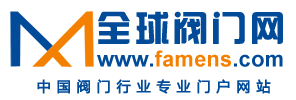 全球阀门网