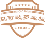马可波罗地板-江苏必美木业有限公司