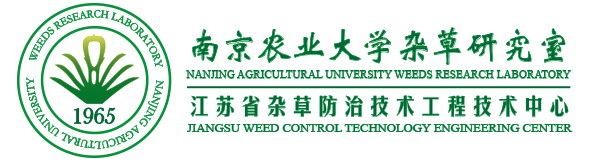 南京农业大学杂草研究室-首页
