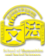 北京科技大学文法学院