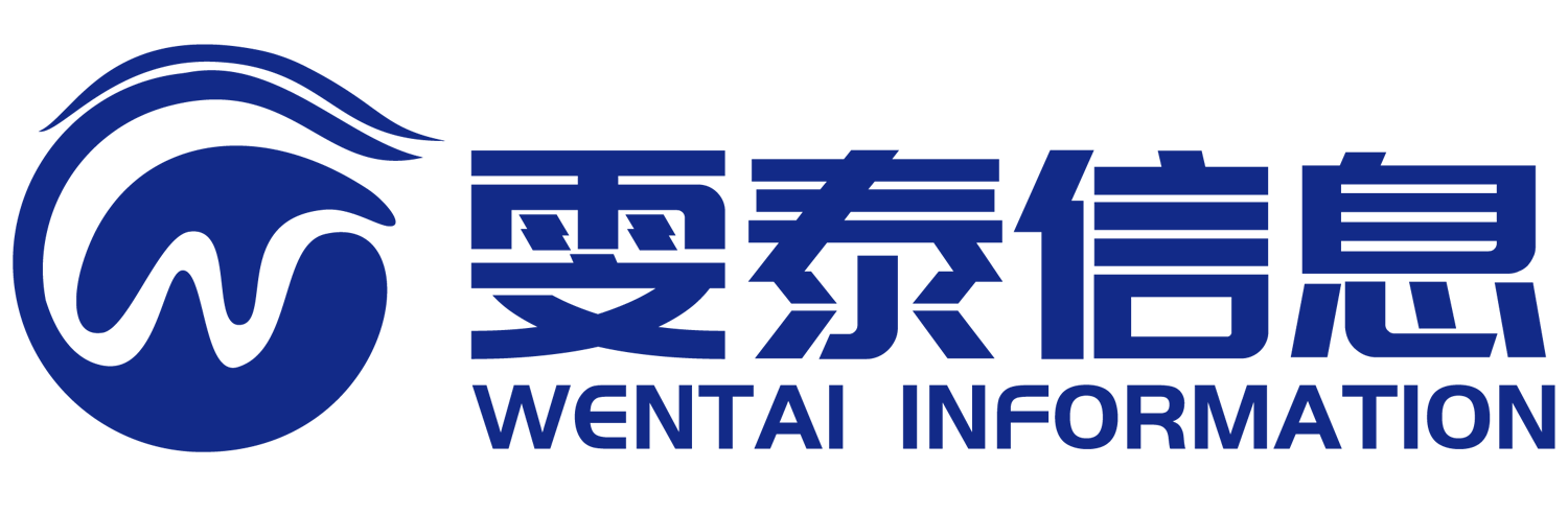 厦门雯泰信息科技有限公司 – 设计策划_视频拍摄_视频剪辑_智能改造_智能升级_店铺运营
