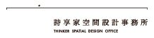 武汉室内设计_家装设计_诗享家设计