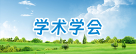 泰州市卫健委