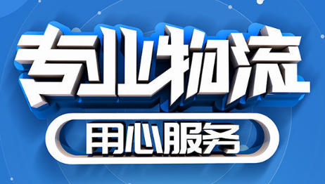回程车网-货车183 8212 0778 整车运输