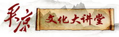 平凉市文化广电和旅游局