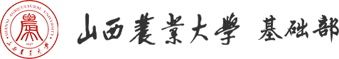 基础部网站