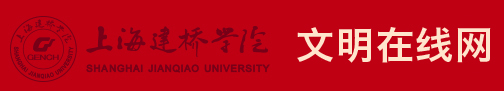 14文明创建