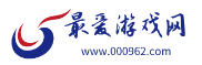最爱玩游戏