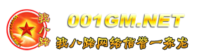 传奇开区一条龙_开服一条龙_传奇套餐_传奇sf一条龙_传奇广告价格_传奇论坛_传奇手游-我八路