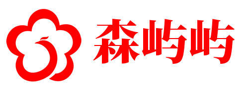 森屿屿商城 - 森屿屿商城极受欢迎的虚拟卡密自动发卡网平台
