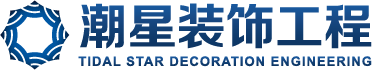 医院装修-医院设计-门诊装修-北京潮星装饰工程有限公司