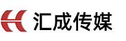 苏州网站制作-网页设计制作-苏州外贸网站推广-汇成高端网站建设公司