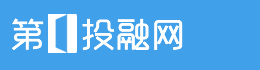 第一投融网【官网】-专业的投融资资讯平台