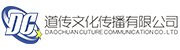 出租车的士车尾玻璃顶灯头枕广告投放_广东广州天河白云海珠荔湾越秀黄埔番禺花都增城南沙从化-广州道传出租车的士广告公司电话