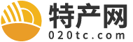 土特产_特产介绍_十大特产-特产网