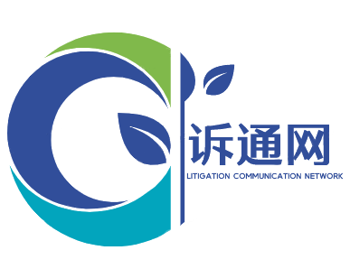 诉通网 - 消费投诉知识分享网站