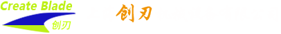 上海创刃机械设备有限公司