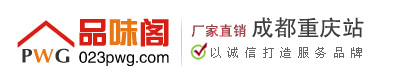 成都重庆挂历印刷厂_台历定做_挂历批发_台历印刷_2024挂历-品味阁