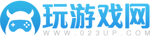 玩游戏网_安卓游戏_安卓软件下载_安卓排行榜