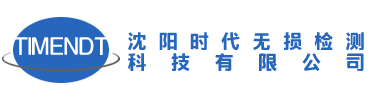 DPT-5 着色渗透探伤剂|金相显微镜|粗糙度仪|探伤仪|弹簧试验机|光谱仪|硬度计