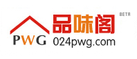 辽宁沈阳挂历印刷厂_台历定做_大连挂历批发_台历印刷_挂历厂家-品味阁