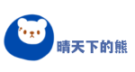 晴天下的熊-旅行,在路上,摄影,心情,最美的风景在路上,出发 -