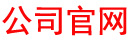 西安花为媒上门推拿养生馆——选择SPA新生活