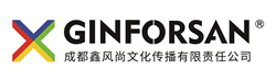 成都公关活动策划公司_成都年会庆典策划_成都鑫风尚文化传播公司