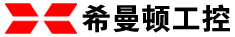 希曼顿工控 - 首页