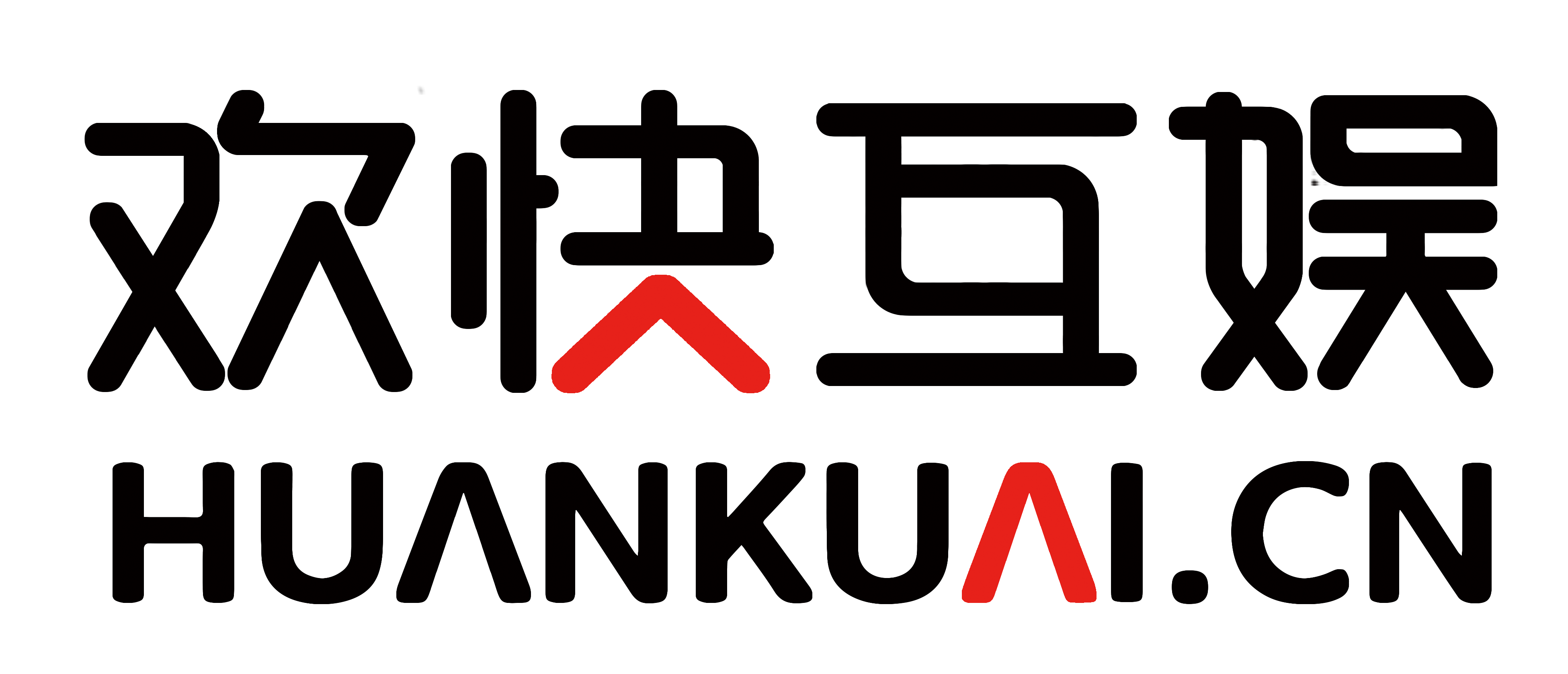 欢快互娱-欢快集团（huankuai.cn）旗下新媒体内容创作者服务机构