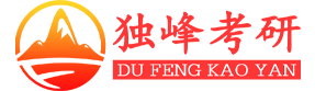 网授在线考研数学辅导班排名_独峰考研网授在线辅导机构排名-一对一考研培训班哪个好网