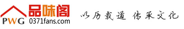 郑州台历印刷_挂历印刷_台历定做_挂历批发_挂历厂家_台历印刷厂