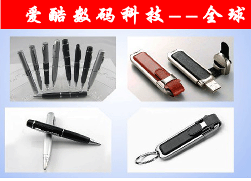 无锡U盘_苏州U盘_无锡U盘定做_苏州U盘定做_常州U盘_卡片U盘定做_U盘供应商_U盘厂家-苏州爱酷数码科技有限公司