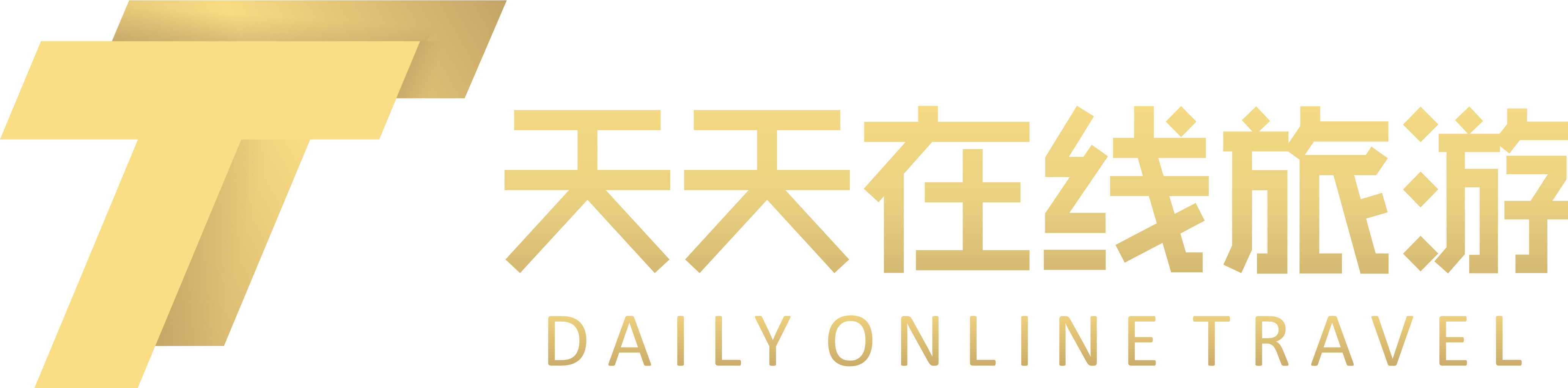 天天在线