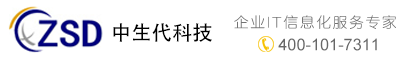 IT外包服务公司_IT服务外包解决方案-杭州中生代科技有限公司