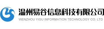 温州充电桩-电瓶车充电桩-汽车充电桩-温州易谷信息科技有限公司