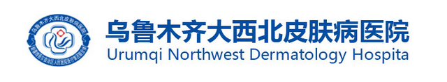 乌鲁木齐脱发医院_乌鲁木齐治疗脱发医院哪家好_乌鲁木齐哪里看掉头发专业