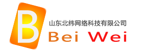 山东北纬网络科技有限公司 - 官方网站-聊城手机软件开发 手机APP 电子商务 网站建设 温控系统