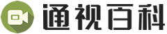 通视百科网是您学习视频网站平台的好帮手