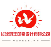包装盒印刷厂-礼盒/纸箱包装印刷-长沙全辰印刷设计有限公司