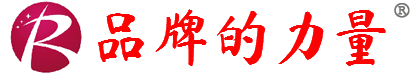 知识产权交易服务中心 - 品牌的力量