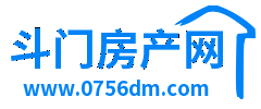 斗门房产网-斗门二手房-斗门租房-珠海斗门房产网