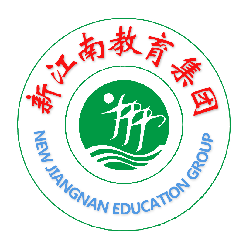 新江南教育集团-官方网站
