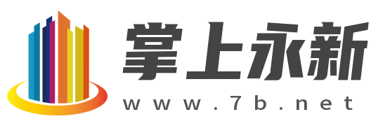 掌上永新_江西永新县百姓生活门户网站