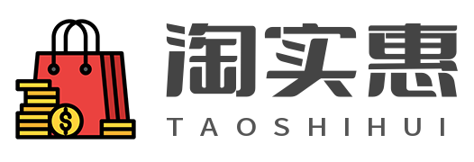 网购淘实惠 - 淘实惠