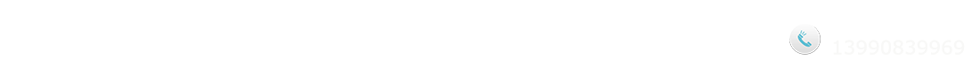 首页--顺庆区百乐思源泉水供应站
