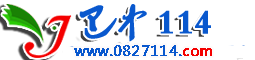 巴中人才网-【免费招聘】-巴中114人才网