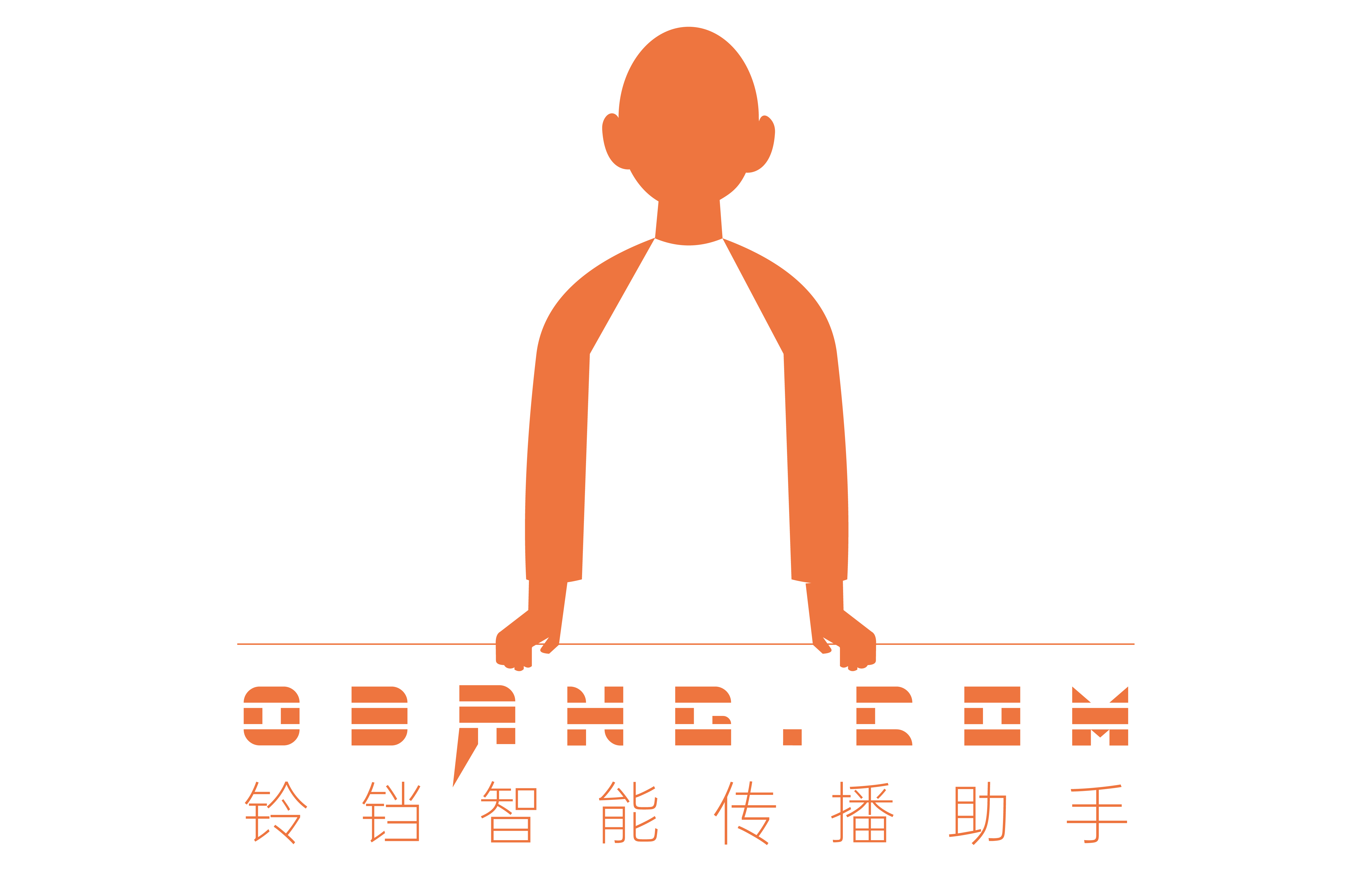 铃铛AI - 首页