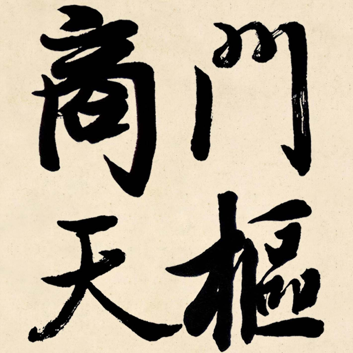 商门天枢@引流促销活动方案库|引流促销策划活动神器