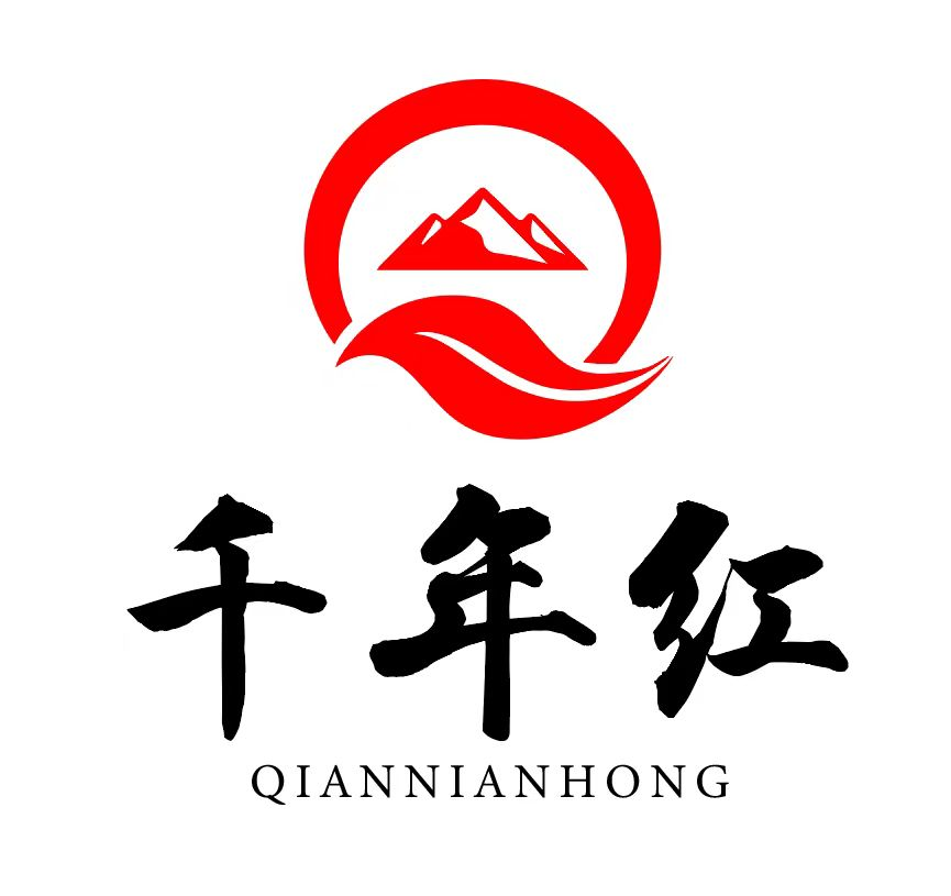 千年红-贵州千年红茶叶有限公司